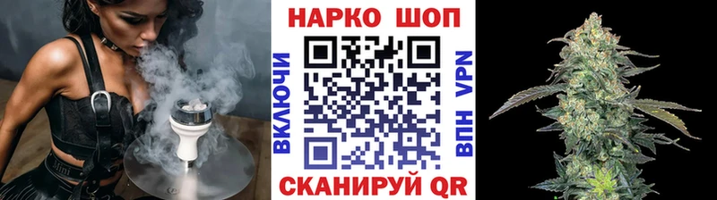 Купить Канабис МЕФ Alpha PVP ГАШИШ Кокаин Слободской