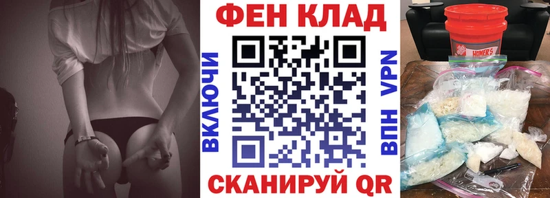 Купить Слободской Амфетамин 98%