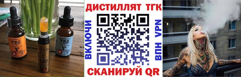 Canna-Cookies конопля  Купить закладки  Слободской 