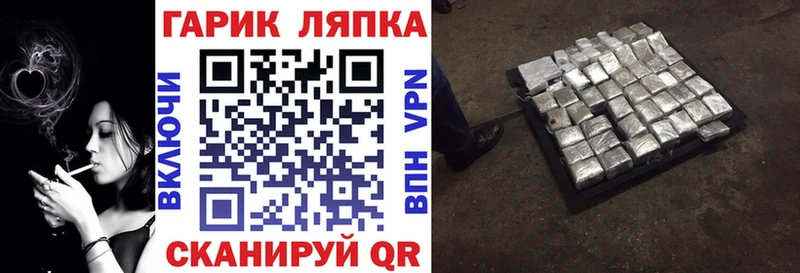 Гашиш Изолятор Купить где Слободской