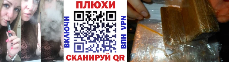 Гашиш убойный Слободской