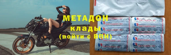 МДМА Заволжье