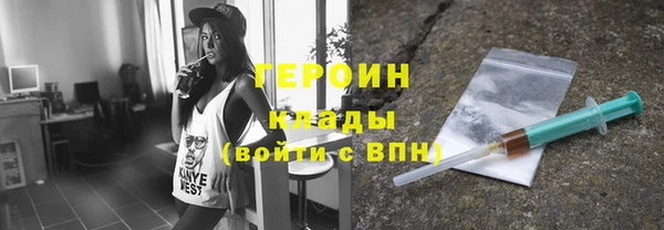 прущая мука Заволжск