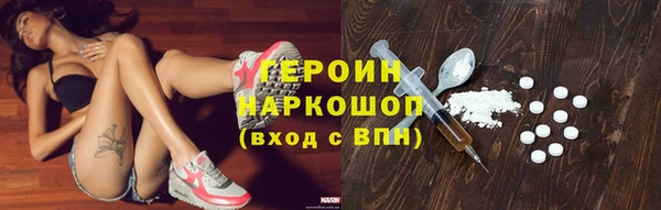 МДМА Заволжье