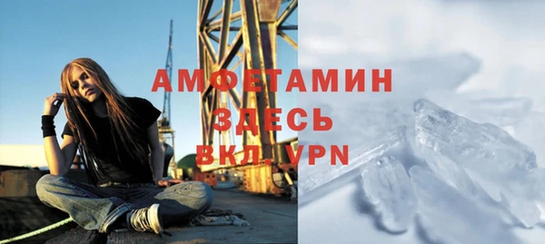 прущая мука Заволжск