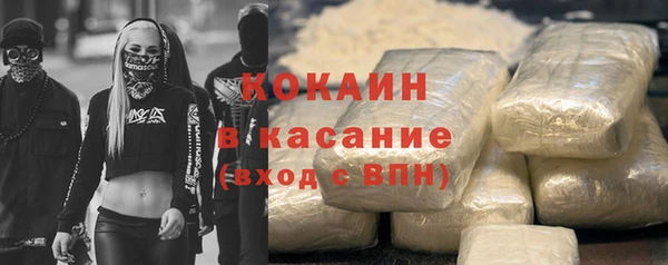 МДМА Заволжье