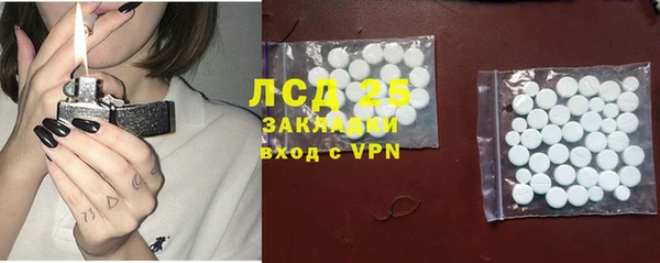 МДМА Заволжье