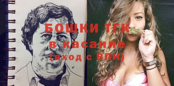 прущая мука Заволжск