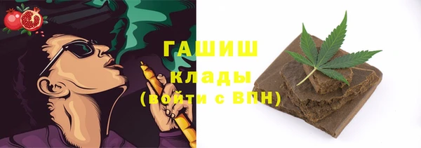 прущая мука Заволжск