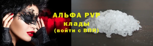 экстази Тобольск
