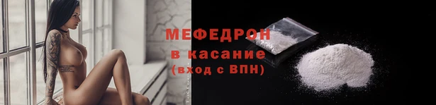 МДМА Заволжье