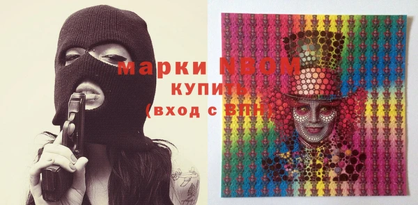 МДМА Заволжье
