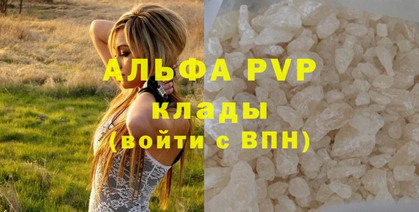 мефедрон VHQ Тихорецк