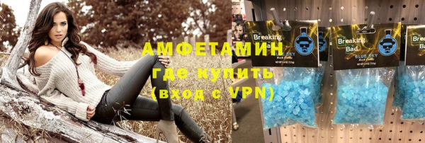 прущая мука Заволжск