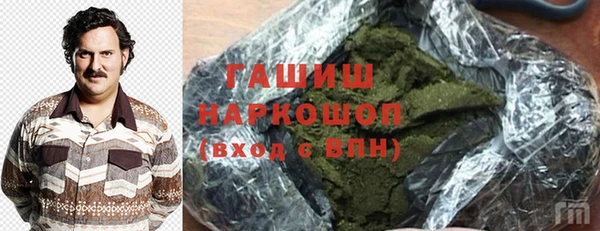 МДМА Заволжье
