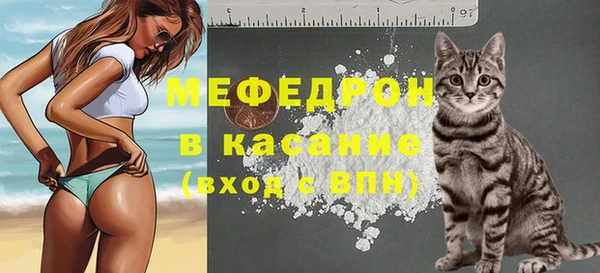 прущая мука Заволжск