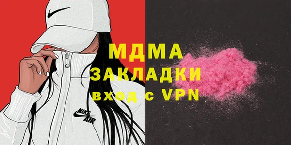 прущая мука Заволжск