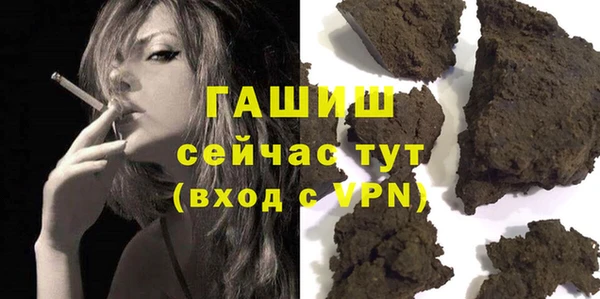 МДМА Заволжье