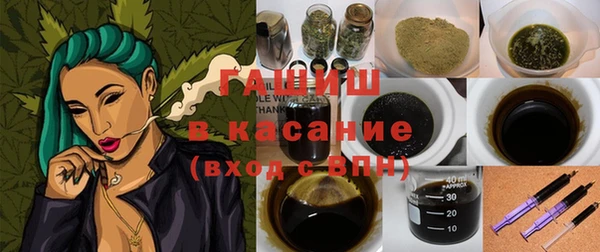 МДМА Заволжье