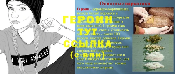 МДМА Заволжье