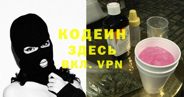 прущая мука Заволжск
