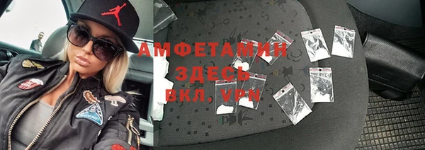 МДМА Заволжье