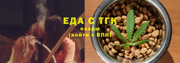 прущая мука Заволжск