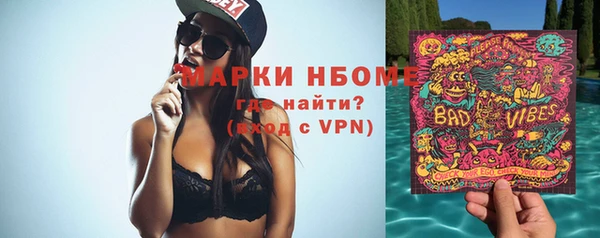 прущая мука Заволжск