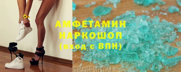 МДМА Заволжье