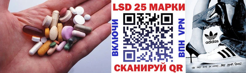 LSD-25 экстази кислота  Купить закладки  Слободской 