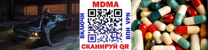 МДМА молли Купить где Слободской