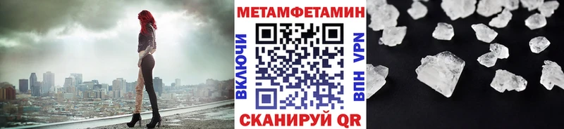 Купить закладки  Слободской  Первитин кристалл 