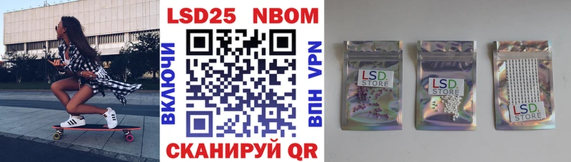 Купить где  Слободской  Марки N-bome 1,8мг 