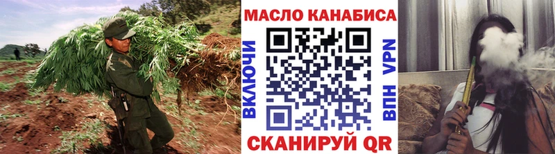 Купить закладки  Слободской  ТГК жижа 